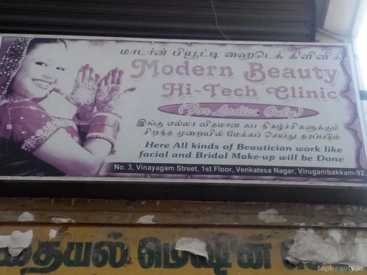 Modern Beauty Hi-Tech Clinic, Chennai - Photo 1
