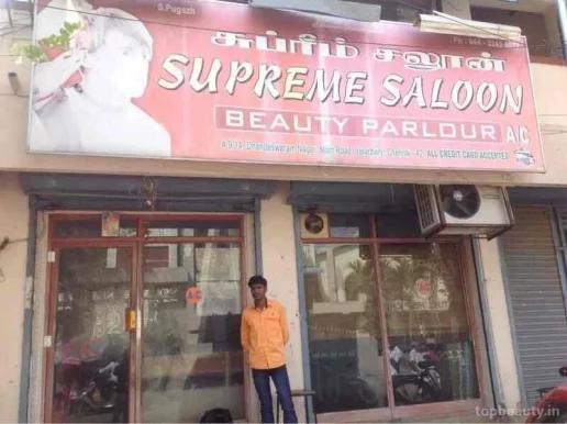 Supreme Saloon, Chennai - Photo 1