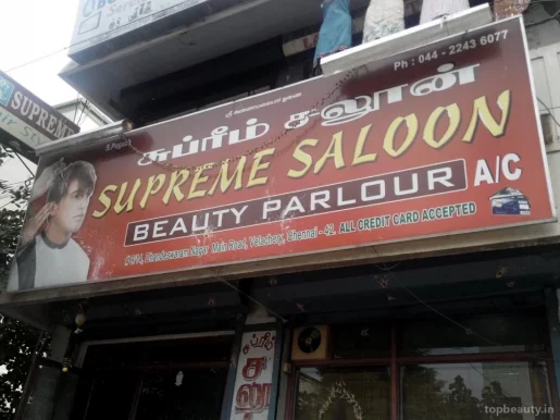 Supreme Saloon, Chennai - Photo 6