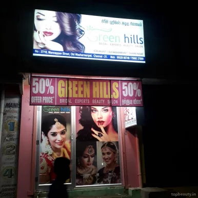 Green hills, Chennai - Photo 1