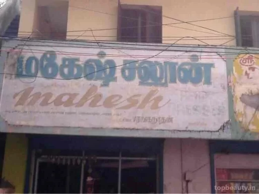 Mahesh Saloon, Chennai - Photo 7