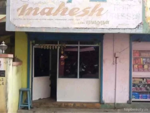 Mahesh Saloon, Chennai - Photo 5