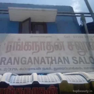 Renganathan saloon, Chennai - Photo 5