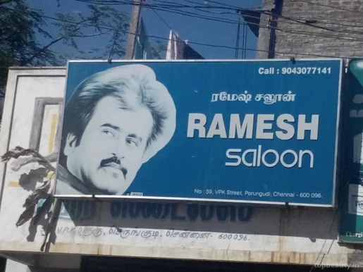 Ramesh Saloon, Chennai - Photo 3