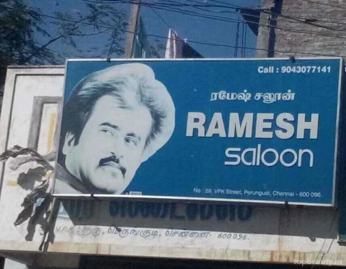 Ramesh Saloon, Chennai - Photo 1