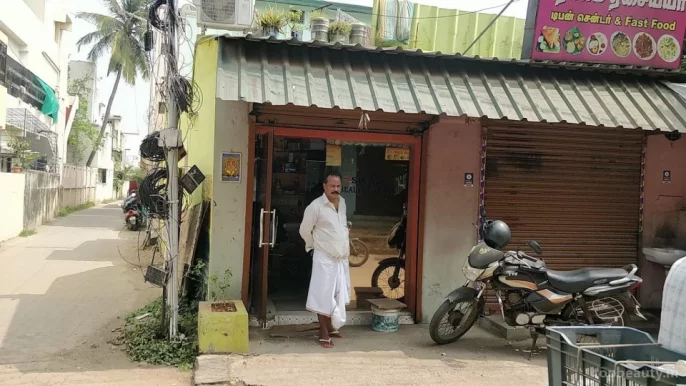 Saloon Shop, Chennai - Photo 1
