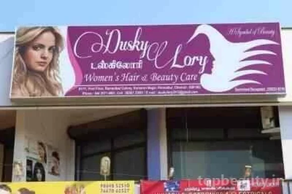 Dusky Lory, Chennai - Photo 6