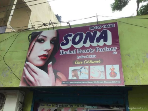 Sona Herbal Beauty Parlour, Chennai - Photo 1