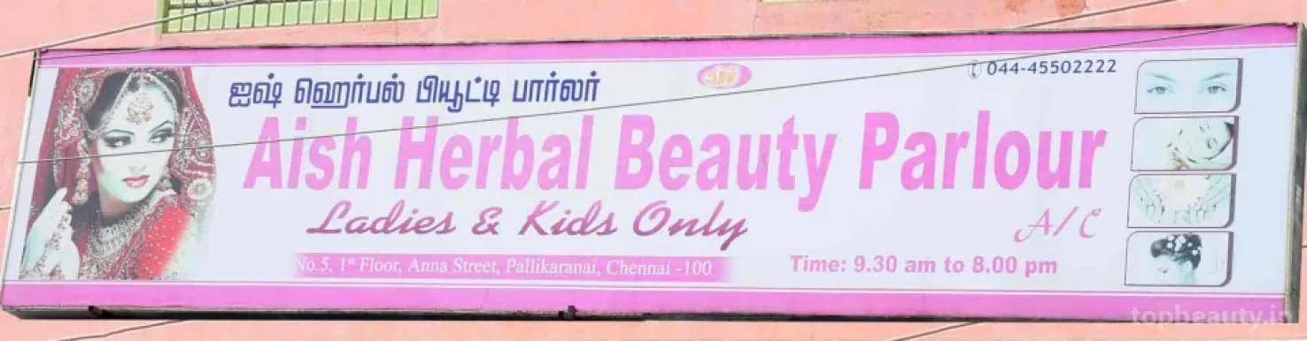 AISH Herbal Beauty Parlour, Chennai - Photo 4