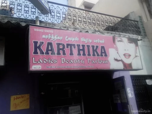Karthika Ladies Beauty Parlour, Chennai - Photo 6