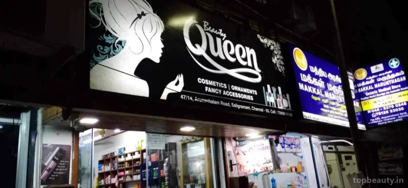 Queen beauty parlour, Chennai - Photo 5