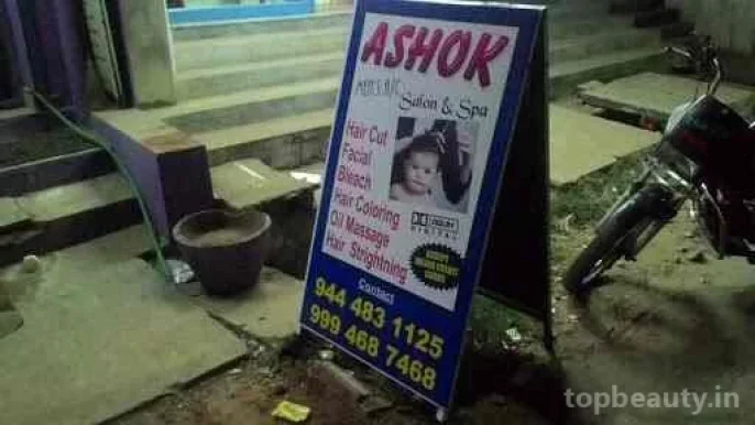 ASHOKsalon, Chennai - Photo 1