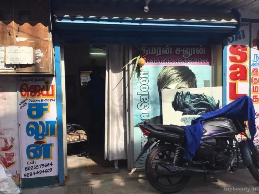 Gobu Saloon, Chennai - Photo 2