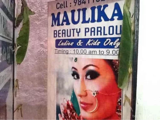 Moulika Beauty Parlour, Chennai - Photo 2