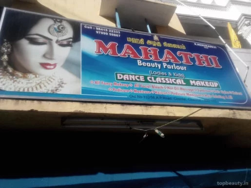Mahathi Beauty Parlour, Chennai - Photo 1