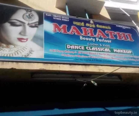 Mahathi Beauty Parlour, Chennai - Photo 2