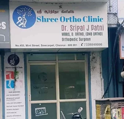 Shree Ortho Clinic, Chennai - Photo 4