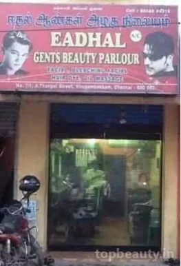 Eadhal Beauty Parlour, Chennai - Photo 5