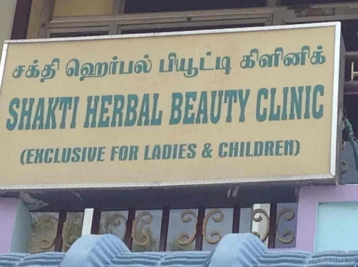 Shakti herbal Beauty clinic, Chennai - Photo 3