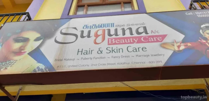 Suganya Beauty Care, Chennai - Photo 5