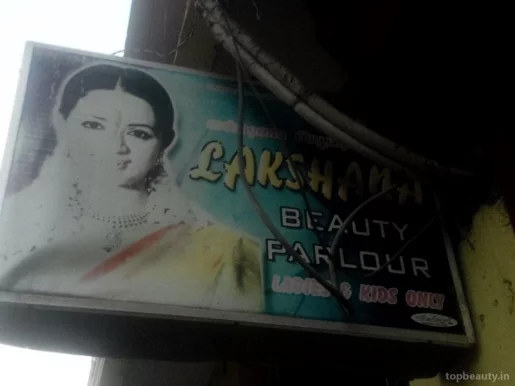 Lakshana Beauty Parlour, Chennai - Photo 1