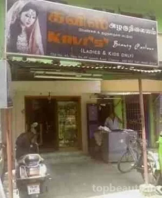 Kavi's Beauty parlour, Chennai - Photo 2