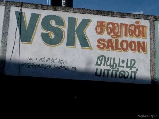 VSK Saloon, Chennai - Photo 1