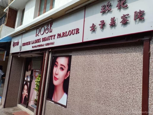 Rose Chinese Ladies Beauty Parlour, Chennai - Photo 5