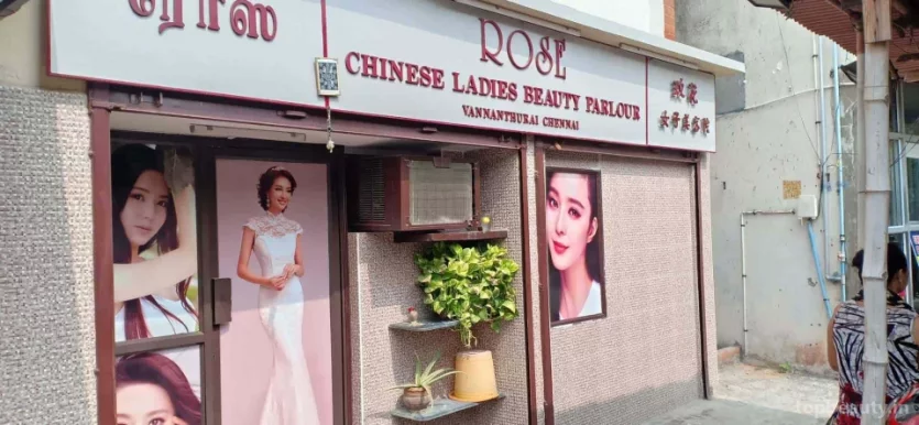 Rose Chinese Ladies Beauty Parlour, Chennai - Photo 2