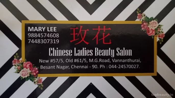 Rose Chinese Ladies Beauty Parlour, Chennai - Photo 4