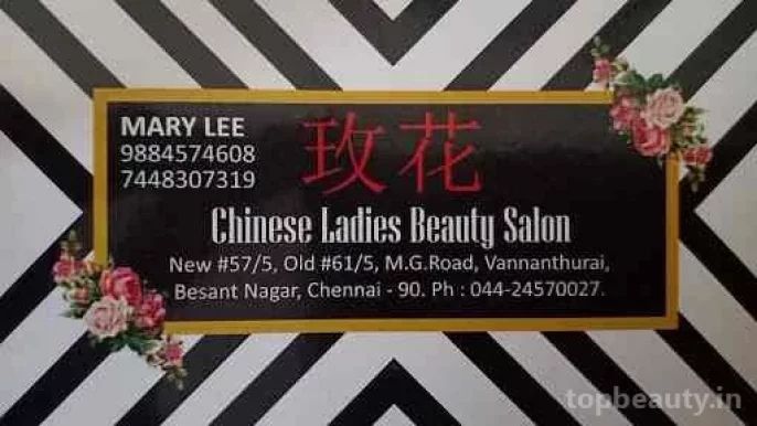 Rose Chinese Ladies Beauty Parlour, Chennai - Photo 3