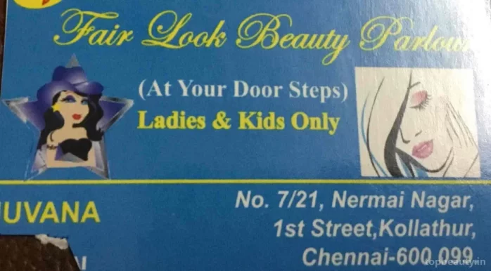 Good Look Beauty Parlour, Chennai - Photo 1