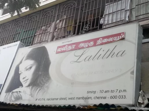 Lalitha Beauty Parlour, Chennai - Photo 1