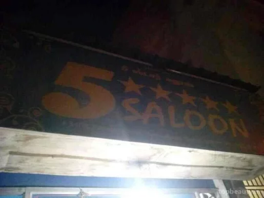 5 Star Saloon, Chennai - Photo 1