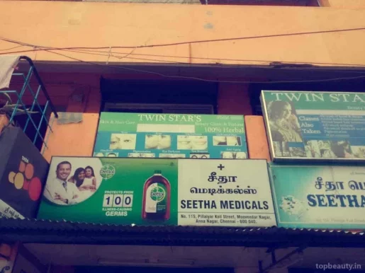 Twin Stars Skin Care, Hair Care Beauty clinic and parlour, Chennai - Photo 1