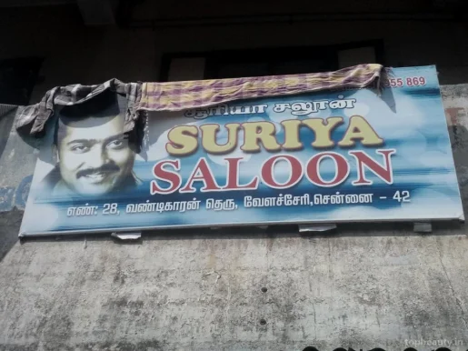 New Suriya Saloon, Chennai - Photo 1