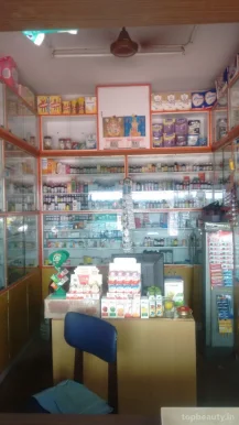 Shri Ambal Medicals, Chennai - Photo 2