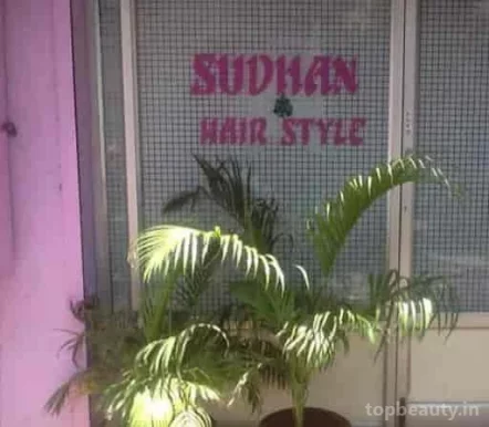 Sudhan Saloon, Chennai - Photo 5
