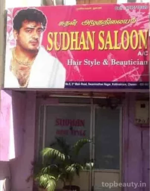 Sudhan Saloon, Chennai - Photo 3