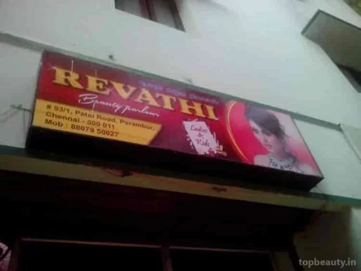 Revathi Beauty parlour, Chennai - Photo 3