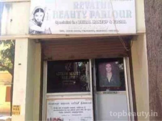 Revathi Beauty parlour, Chennai - Photo 1