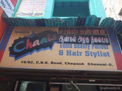 Chaals Kannan Gents Beauty Saloon, Chennai - Photo 3