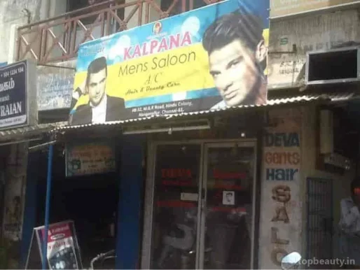 Deva men's hair salon, Chennai - Photo 1