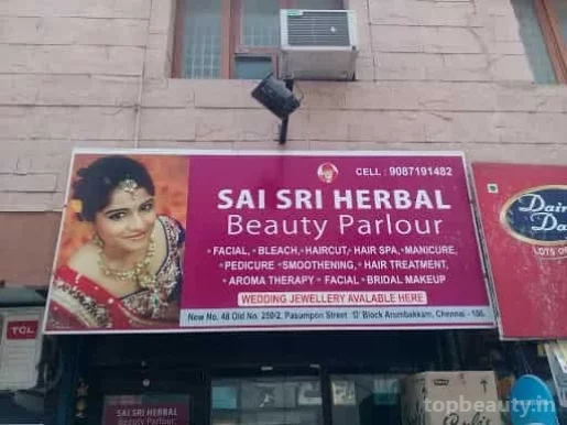 Sri sai herbal beauty parlour, Chennai - Photo 1