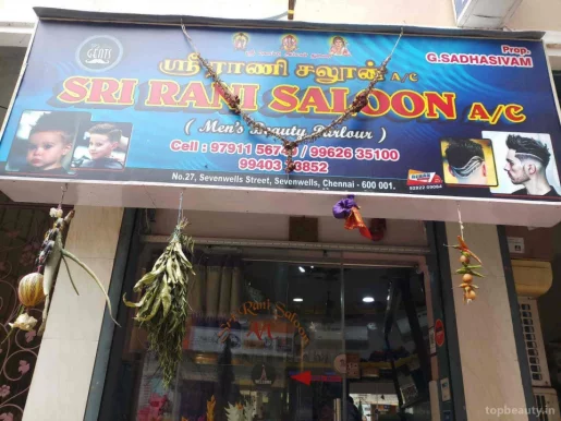 Rani saloon, Chennai - Photo 1