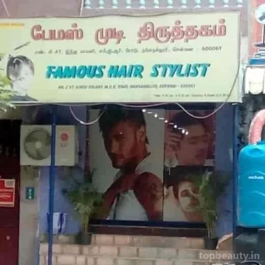 Famous hair style, Chennai - Photo 5