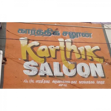 Karthik Gents Beauty Parlour and Saloon, Chennai - Photo 2