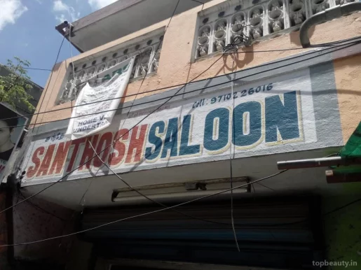 Santhosh Saloon, Chennai - Photo 1