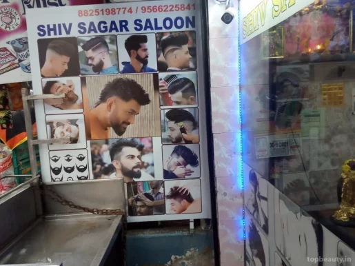 Shiv Sagar saloon Gents Beauty parlour, Chennai - Photo 5
