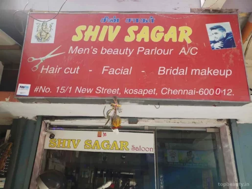 Shiv Sagar saloon Gents Beauty parlour, Chennai - Photo 3